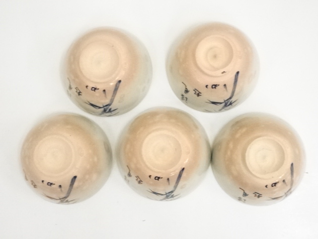 阿漕窯　御本茶碗　数茶盌　10客　　三重県 道具 ] - 道具 阿漕窯造 御本芒図数茶碗10客（共箱） | ネットショップ